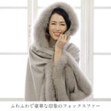 カシミヤ 100% ケープ | sankyo shokai | 詳細画像5