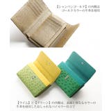 オーストリッチ 折財布 小銭入れ付き | sankyo shokai | 詳細画像8