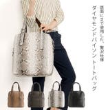 ダイヤモンド パイソン トートバッグ | sankyo shokai | 詳細画像1