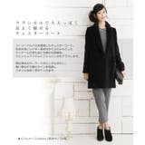 日本製 スーリーアルパカ チェスターコート | sankyo shokai | 詳細画像10