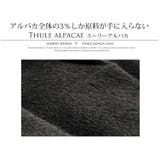 日本製 スーリーアルパカ チェスターコート | sankyo shokai | 詳細画像14