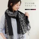 ストール 春 薄手 | sankyo shokai  | 詳細画像1 