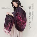 ストール 春 薄手 | sankyo shokai  | 詳細画像7 