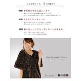 レッキス ケープ ストール | sankyo shokai | 詳細画像10