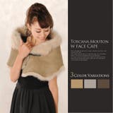 トスカーナ ムートン Wフェイス ケープ レディース 秋冬 ベージュ | sankyo shokai  | 詳細画像1 