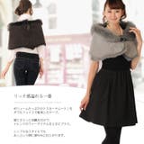 トスカーナ ムートン Wフェイス ケープ レディース 秋冬 ベージュ | sankyo shokai  | 詳細画像4 