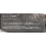 トスカーナ ムートン Wフェイス ケープ レディース 秋冬 ベージュ | sankyo shokai  | 詳細画像7 