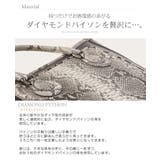 HALEINE アレンヌ ダイヤモンド | sankyo shokai  | 詳細画像17 