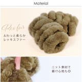 ふわふわ 柔らか レッキス | sankyo shokai | 詳細画像4