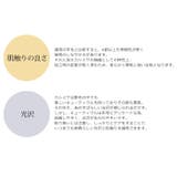 カシミヤ ケープ ラクーン | sankyo shokai | 詳細画像11