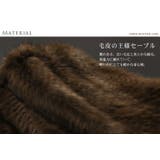 セーブル ケープ ボレロ | sankyo shokai | 詳細画像5