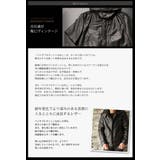 レザー ジャケット メンズ | sankyo shokai  | 詳細画像4 
