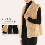 レッキス ベスト 編込み | sankyo shokai  | 詳細画像1 