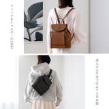 リュック レディース 本革 | sankyo shokai | 詳細画像3