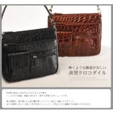 クロコダイル ポシェット 2WAY | sankyo shokai  | 詳細画像4 