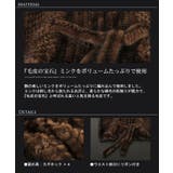 ミンク ジャケット ノーカラー | sankyo shokai  | 詳細画像6 