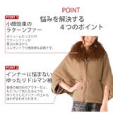 カシミヤ混 ニット ドルマン | sankyo shokai  | 詳細画像7 