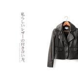 レザー ジャケット テーラード | sankyo shokai  | 詳細画像6 