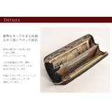 ダイヤモンド パイソン 長財布 | sankyo shokai | 詳細画像4