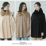 ケープ カシミヤ 100% | sankyo shokai  | 詳細画像2 