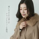 ケープ カシミヤ 100% | sankyo shokai  | 詳細画像7 