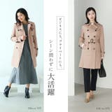 トレンチコート ライナー付き コットン100% | sankyo shokai | 詳細画像7
