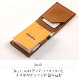 メモ帳カバー レザー RHODIA | sankyo shokai  | 詳細画像3 