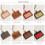 栃木レザー idカードケース ネックストラップ | sankyo shokai | 詳細画像10