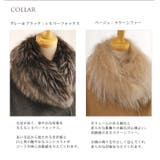 カシミヤ混＆カルガンラム コート リアルファー | sankyo shokai  | 詳細画像10 