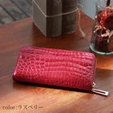 クロコダイル 長財布 シャイニング | sankyo shokai | 詳細画像13
