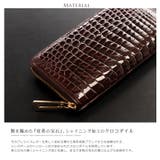 クロコダイル 長財布 シャイニング | sankyo shokai | 詳細画像4