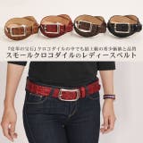 イタリア製 ポロサス ホーンバック | sankyo shokai  | 詳細画像1 