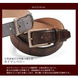 ベルト レディース 本革 カイマン リアルレザーbelt 女性用 | sankyo shokai | 詳細画像4