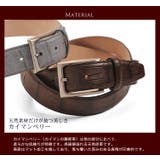 ベルト レディース 本革 カイマン リアルレザーbelt 女性用 | sankyo shokai  | 詳細画像4 