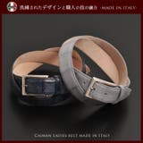 ベルト レディース 本革 カイマン リアルレザーbelt 女性用 | sankyo shokai  | 詳細画像8 