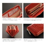 クロコダイル 長財布 シャイニング | sankyo shokai  | 詳細画像3 