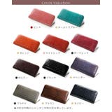 クロコダイル 長財布 シャイニング | sankyo shokai  | 詳細画像2 