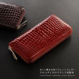 クロコダイル 長財布 シャイニング | sankyo shokai  | 詳細画像8 