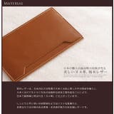 栃木レザー 通帳ケース Jamale | sankyo shokai | 詳細画像4