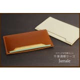 栃木レザー 通帳ケース Jamale | sankyo shokai | 詳細画像6
