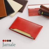 栃木レザー 通帳ケース Jamale | sankyo shokai | 詳細画像1