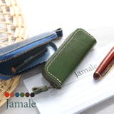 栃木レザー 印鑑ケース 革 | sankyo shokai  | 詳細画像1 