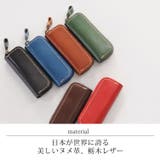 栃木レザー 印鑑ケース 革 | sankyo shokai  | 詳細画像3 