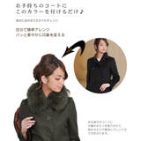 つけ襟 フォックス 取付用カラー | sankyo shokai  | 詳細画像2 