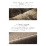 カシミヤ混 ウール 一枚仕立て | sankyo shokai  | 詳細画像4 