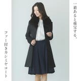 カシミヤ コート レディース | sankyo shokai | 詳細画像2