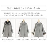 カシミヤ ブレンド ウール | sankyo shokai | 詳細画像13