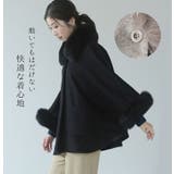 カシミヤ ブレンド ウール | sankyo shokai | 詳細画像14