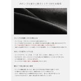 内モンゴル産 カシミヤ 100％ | sankyo shokai  | 詳細画像4 