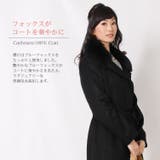 内モンゴル産 カシミヤ 100％ | sankyo shokai  | 詳細画像5 